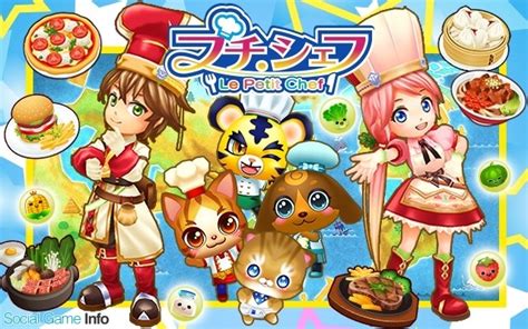 2016年末に放送された原作者・ 青山剛昌 の全面監修によるテレビスペシャル『 名探偵コナン エピソードone 小さくなった名探偵 』では、水族館事件から約2. インフィニティー、『プチ・シェフ』をApp Storeで配信開始 ...
