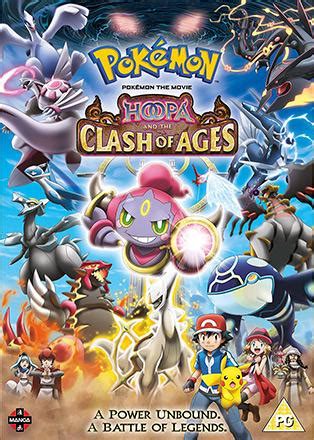 Probably the worst pokemon movie. Pokemon the Movie: Hoopa and the Clash of Ages - DVD ...