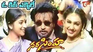 Nandamuri balakrishna, simran, preeti jhangiani, asha saini director: Narasimha Mp3 Songs Download Rajinikanth