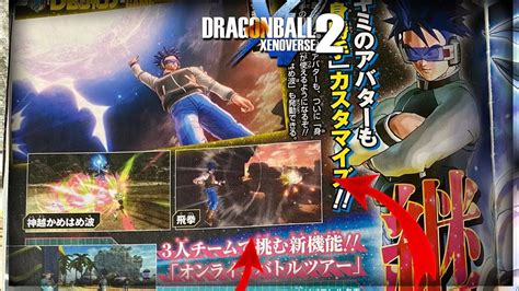 It was released in february 2015 for playstation 3, playstation 4, xbox 360, xbox one, and microsoft windows. Dragon Ball Xenoverse 2 Soaring Fist For Cac V-Jump Scans?? - YouTube