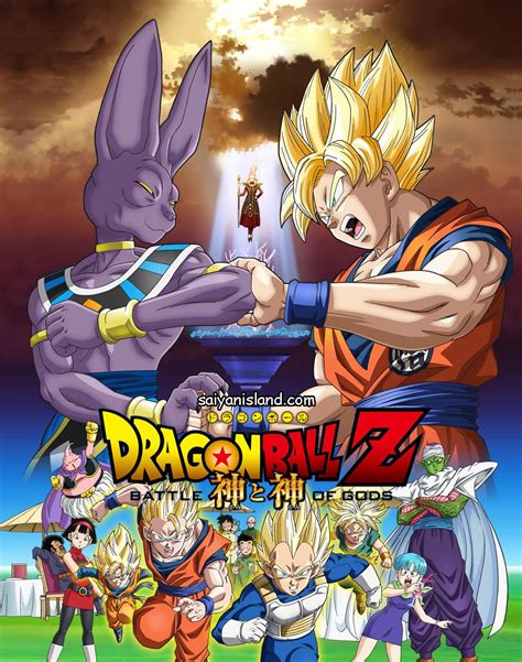 The game is developed by akatsuki, published by bandai namco entertainment, and is available on android and ios. Dragon Ball Z: Battle of Gods 2013 - chsaqlain