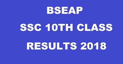 The ap government is going to do the tenth class results today at 5.00 p.m on friday 06./08/2021. Bse.ap.gov.in SSC Results 2018 - manabadi.com AP 10th ...