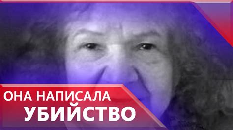 See more of центр михаила виноградова on facebook. Психиатр диагностировал у старушки потрошительницы шизофрению - YouTube