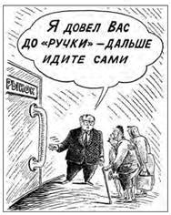 Тридцять років тому на донбасі розпочалися масові шахтарські страйки. Поглиблення кризових явищ в економіці. Шахтарський страйк ...