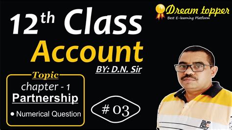 While public interest as ideal provides a good starting point for public affairs deliberation, any move from deliberation to action requires a tangible concept. Part 3 Calculate Interest on capital || Chapter 1 ...