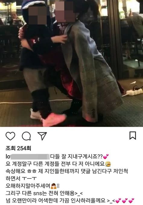 Ia memakainya bersama sang mantan personel boyband jyj tersebut. Park Yoochun's fiancee Hwang Hana returns to SNS ~ Netizen ...