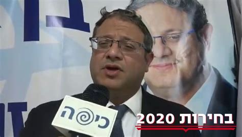 ידיעות חמות, תמונות, קטעי וידאו, כתבות ארכיון, דעות ומאמרים. בן גביר מגיב לסקר: "רק עם עוצמה יהודית תקום ממשלת ימין" - כיפה