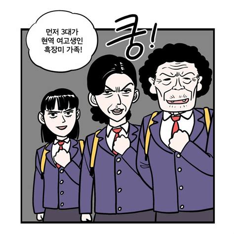 7 ответов 7 ретвитов 22 отметки «нравится». 여고생 많이 나오는 만화 > 만화방 | 뀨잉넷 - 온세상 모든 웹 ...