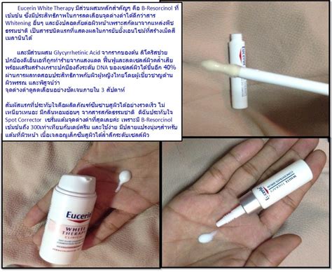 It is gentle on skin and provides significant and long lasting. SR Review กิจกรรม WorkShop Eucerin White Therapy ...