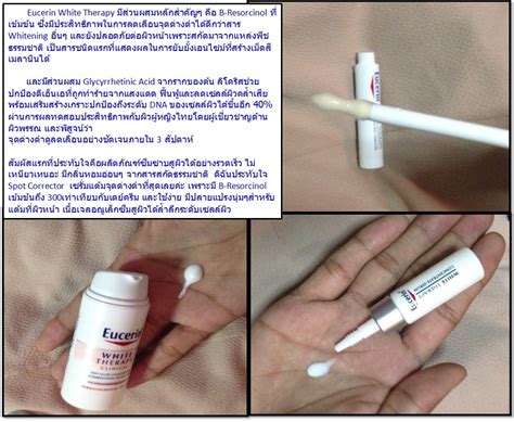 Read reviews, see the full ingredient list and find out if the notable ingredients are good or bad for your skin concern! SR Review กิจกรรม WorkShop Eucerin White Therapy ...