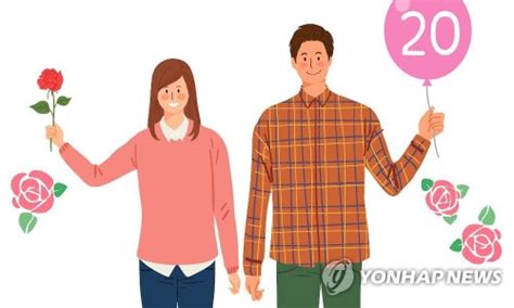 성년의날 기념하는 레터링 로고를 제작하였습니다. 오늘(18일) 2020년 성년의날, 향수·장미·키스 선물 의미는 ...