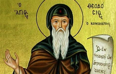 5,925 likes · 2,011 talking about this. Όσιος Θεοδόσιος ο Κοινοβιάρχης - Γιορτή σήμερα 11 ...