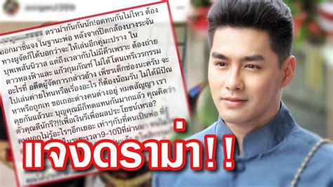 ดู 21 ภาพจากแฮชแท็ก '#ผู้จัดการ จั๊กจั่นทะเล' บน thaiphotos เพ็ชร ฐกฤต แจงดราม่าหลังคุณพ่อโพสต์จวกอดีตผู้จัดการ เชื่อ ...