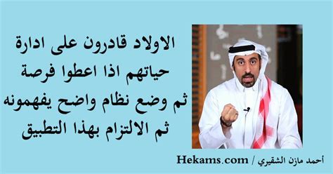 الكاتب والروائي ابراهيم عبد المجيد رحم الله الدكتورة نوال السعداوي. اقوال في ادارة الاعمال - حكم