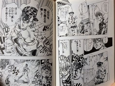 Contribute to fqnews/bnews development by creating an account on github. ジョジョの名言 - 不動岡高校ラグビー部