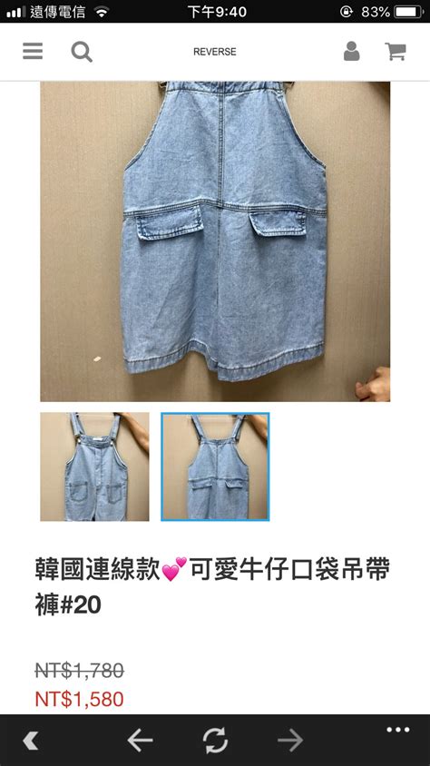 Search for text in url. 閒聊 侯昌明老婆的自創品牌 Fashion Reverse - 看板 e-shopping - 批踢踢實業坊