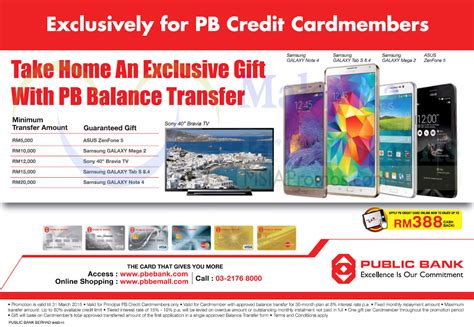 A balance transfer lets you move credit card debt from one card to another, but is it a good idea? Public Bank Get FREE Gift With PB Balance Transfer 16 Dec ...