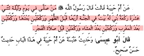 Jadi, secara mudahnya dapat difahami bahawa batas waktu solat sunat dhuha ini antara pukul 7 solat sunat dhuha ialah solat di waktu pagi. HIDUP INI SEBENTAR: SOLAT SUNAT ZUHUR 4 RAKAAT DAN CARA ...