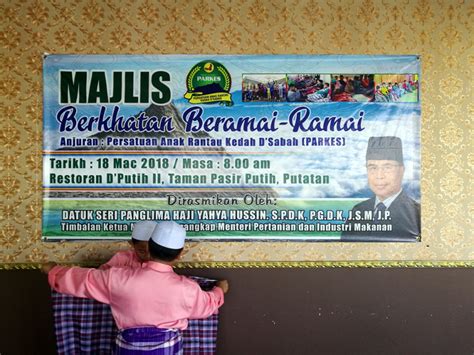 Ini bermaksud penutup kulit ini dikeluarkan. Majlis Berkhatan Beramai-Ramai Anak-Anak Yatim ...