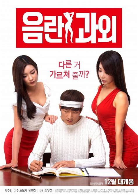 Nonton online streaming film bioskop keren terbaik terlengkap di cinema indo xxi layarkaca 21. Film Semi Korea Erotic Tutoring (2016) Subtitle Indonesia - Film Semi