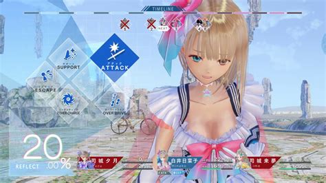Blue reflection and gust are registered trademarks or trademarks of koei tecmo games co., ltd. BLUE REFLECTION 日菜子敗北 その3 【ブルーリフレクション】 - YouTube