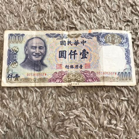 As of date 26/09/2020 12:00am according to the time of kuala lumpur. 1000 Taiwan Dollars (1976)