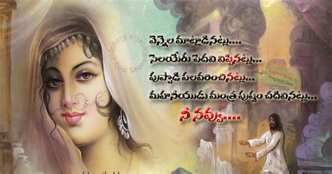 Life quotes facebook wall telugu nice learning quotations quotesaddacom telugu quotes. Beautiful smile quotations and sayings in Telugu | Best ...