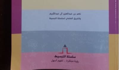 ✨لكل اللي منتظر دورات البابطين الحين تم فتح التسجيل في دورات #القدرات و#التحصيلي وصار فيك تحجز. مُساعد التّحصيلي - الرئيسية