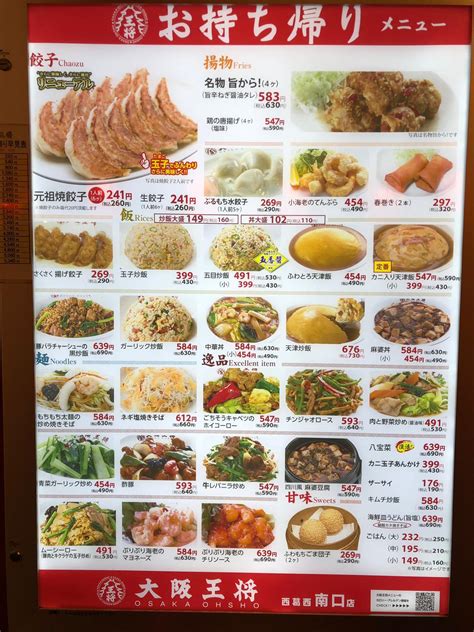 Best chinese in new york city. Japanese love Chinese food too, just like Indians but ...