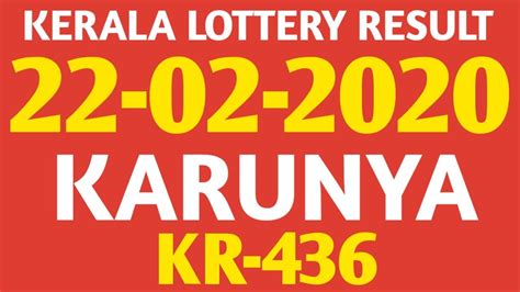 Here we are providing the latest results de powerball, mega millions with pick 3 and 4 for thursday and yesterday park winning. KERALA LOTTERY RESULTS TODAY-22-02-2020-KARUNYA-KR-436 ...