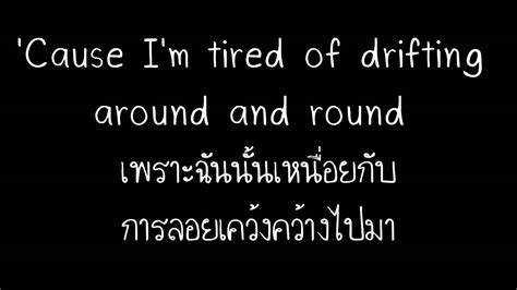 I open my eyes i try to see but i'm blinded by the white light i. Astronaut - Simple Plan lyrics with Thai sub (แปลไทย ...