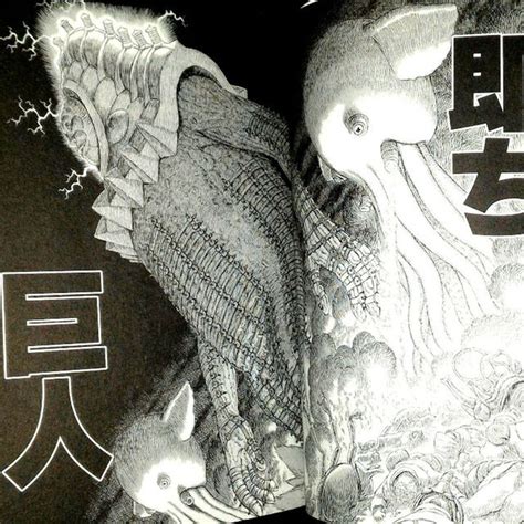 Beruseruku) is a japanese manga series written and illustrated by kentaro miura. ギガントマキア 三浦建太郎 ベルセルクの通販 by パンデモ's shop ...