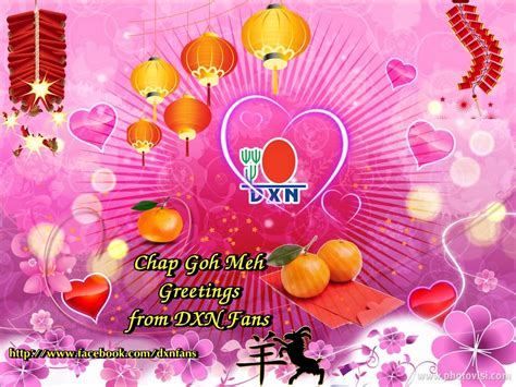 Download and celebrate the chinese valentine's day with happy chap goh mei application. Welcome to the DXN Fans Blog: Chap Goh Meh Greetings