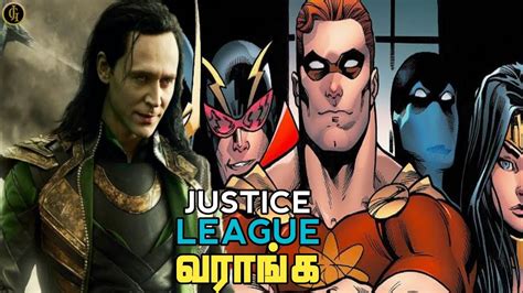 Последние твиты от loki series (@loki_series). How Loki Series Could Bring Marvel Justice League Team Explained in Tamil | Juno Graphic - YouTube