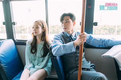 Seo joon & min young vietnamfan. Park Min Young And Park Seo Joon Are A Charming Duo Behind ...