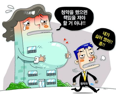 주식 청약서는 총 2부가 오게 되는데요. 청약홈 #사용 방법 #신청 자격.?