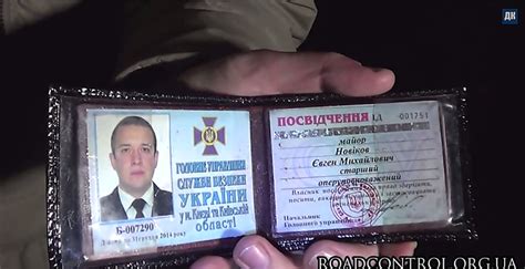 The security service of ukraine (ukrainian: В Киеве пьяный сотрудник СБУ на скорости протаранил сразу ...