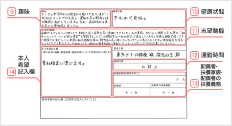 Search the world's information, including webpages, images, videos and more. MRの履歴書の書き方・テンプレート｜MRの転職・求人情報【MR BiZ】