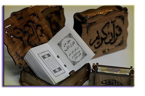 Tasybih adalah suatu ungkapan yang menyerupai dengan yang lainnya dalam satu sifat atau lebih dengan menggunakan perantara. Lingkaran Kehidupan 5: Hukum Al-quran digital dan membawa ...