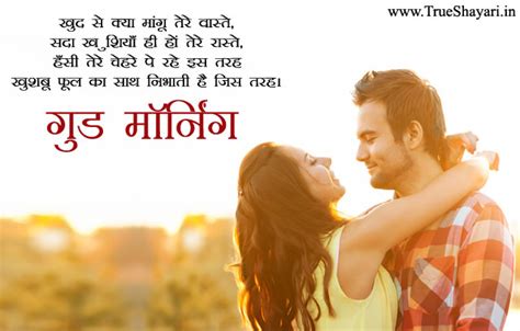 We did not find results for: Romantic good morning wishes for gf bf couple, Hindi love shayari images