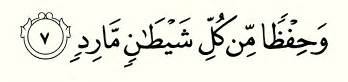 Ayat saja ayat dengan terjemahan ayat dengan tafsir ayat dengan terjemahan dan tafsir. itu ini sana sini: SAKA HARIMAU