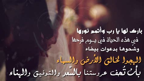 ابيات شعر تهنئة بالزواج سوداني. عبارات اهداء للعريس , هو اهم يوم في حياه كل شخص - شوق وغزل