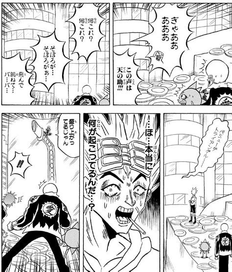 ボーボボ ライス アニメ ボボボーボ ボーボボ 第24話 Dアニメストア 内海紘子 ボンズの最強タッグによる 青春オリジナルtvアニメーション Sk エスケーエイト 毎週土曜深夜2時より Animazing 枠に Tvアニメ Sk エスケーエイト Retweeted Gandi