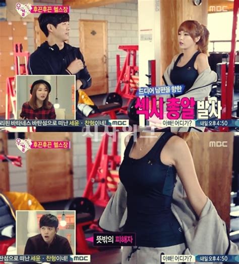 가수 홍진영, 논문 표절 뒤늦게 인정→사죄 무대 오를수 없을 것 같아 무서웠다. 홍진영, '남편' 남궁민 앞에서 훌러덩… "섹시해서 죽게 ...