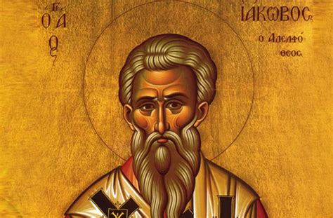 Σήμερα η τιμία κάρα και τα ιερά λείψανα του αγίου νεκταρίου φυλάσσονται στην ιερά μονή της αγίας τριάδος που ίδρυσε ο ίδιος στην αίγινα16. ΕΟΡΤΟΛΟΓΙΟ ΠΟΙΟΙ ΓΙΟΡΤΑΖΟΥΝ ΣΗΜΕΡΑ- Άγιος Ιάκωβος ο ...