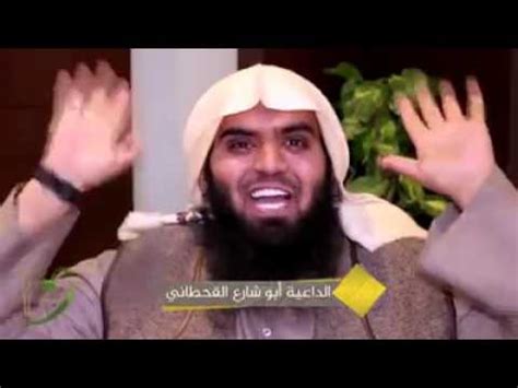 رقص بدون ملابس داخلية علشان ابو حسام. ابو شارع القحطاني - YouTube