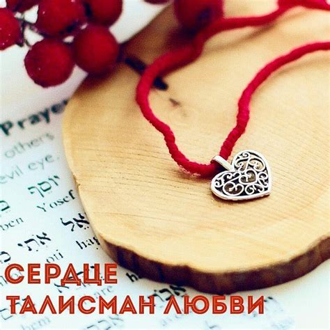 Татьяна никонова много и активно занималась просветительской работой: Сердечко - вечный и никогда не стареющий символ любви ...
