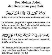 Tidak terlalu mengharap imbalan dari sesama manusia. Blog Hilman Muchsin: Doa Untuk Mendapatkan Jodoh yang ...