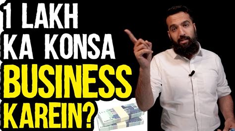 Introduction of 8 Business Ideas 2021 | PiTeach.com