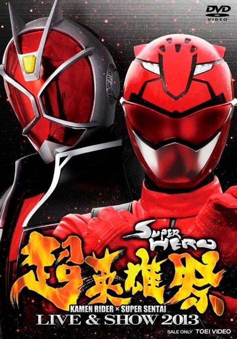 As the fifth installment of the super hero taisen series , it primarily features the protagonists of the incumbent series. "Kamen Rider x Super Sentai Live & Show 2013" Coming to ...